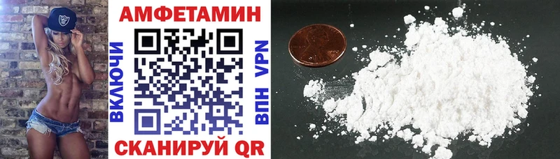 купить закладку  Ленинск-Кузнецкий  дарк нет Telegram  АМФ VHQ 