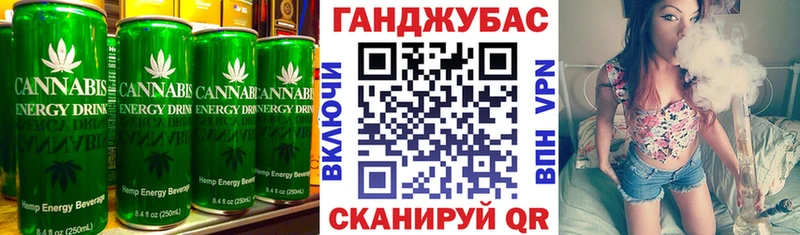 Cannafood конопля  Ленинск-Кузнецкий 