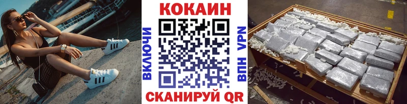 Cocaine Columbia  Ленинск-Кузнецкий 