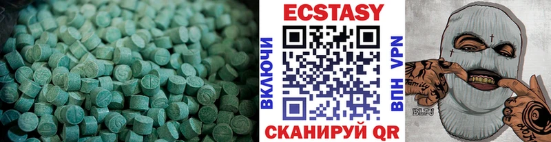 Экстази MDMA где найти Ленинск-Кузнецкий