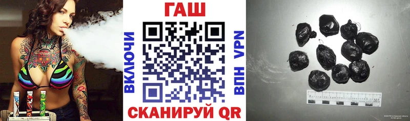ГАШИШ Изолятор  где продают наркотики  Ленинск-Кузнецкий 