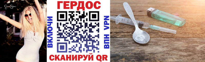 Героин Афган  OMG сайт  Ленинск-Кузнецкий 