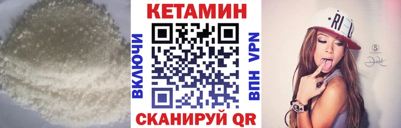 где продают   Ленинск-Кузнецкий  Кетамин VHQ 