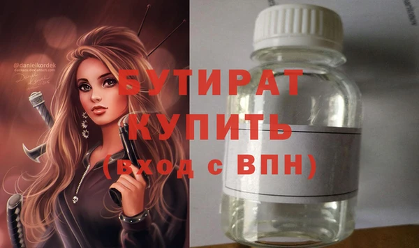 COCAINE Балабаново