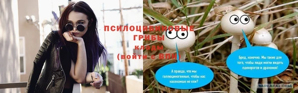 COCAINE Балабаново