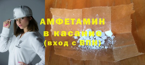 COCAINE Балабаново