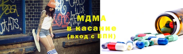 Альфа ПВП Балахна