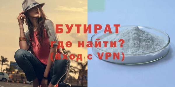 Альфа ПВП Балахна