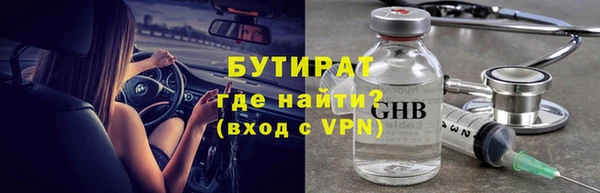 Альфа ПВП Балахна