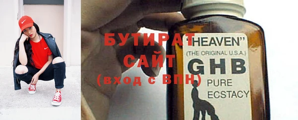 COCAINE Балабаново