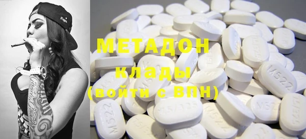 COCAINE Балабаново