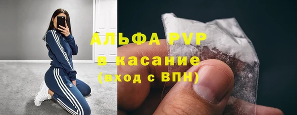 альфа пвп Няндома