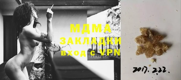 apvp Баксан