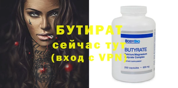 Альфа ПВП Балахна