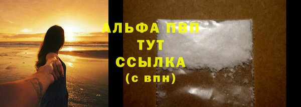 apvp Баксан