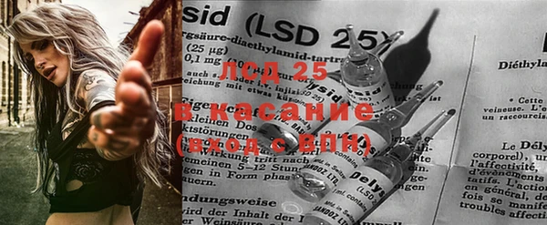 COCAINE Балабаново
