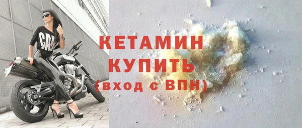 тгк Кинешма