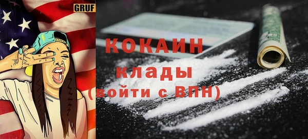 apvp Баксан