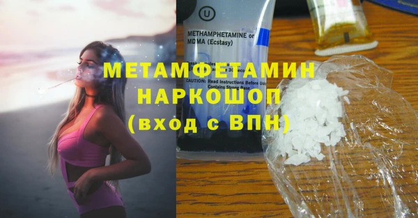 COCAINE Балабаново
