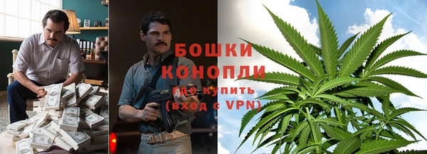 мяу мяу кристалл Киреевск