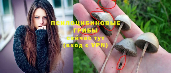 COCAINE Балабаново