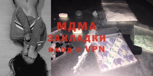 COCAINE Балабаново