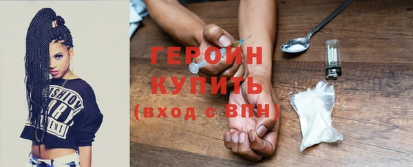 COCAINE Балабаново