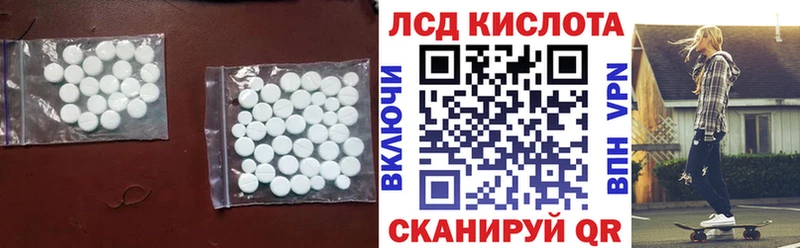 Лсд 25 экстази ecstasy  Ленинск-Кузнецкий 