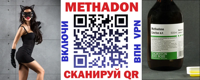 МЕТАДОН мёд купить Ленинск-Кузнецкий