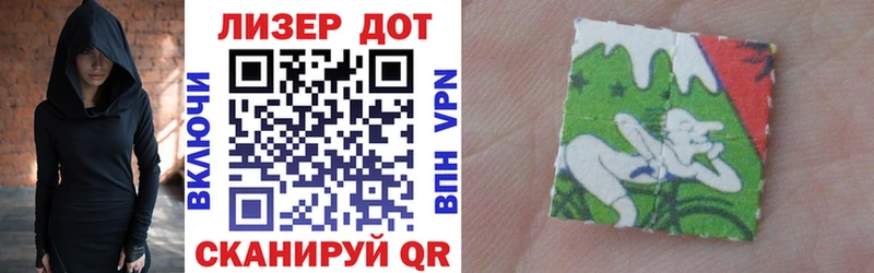 Марки N-bome 1,8мг Ленинск-Кузнецкий