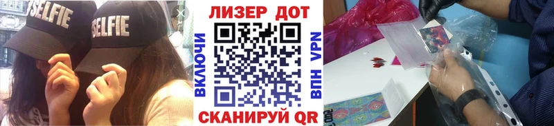 Марки NBOMe 1,5мг  цены   Ленинск-Кузнецкий 